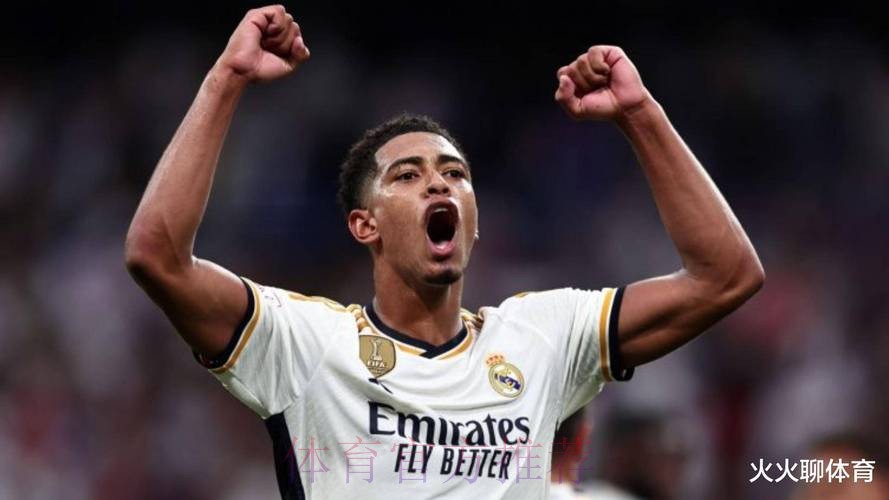 TA：贝林厄姆将进行肩部手术 或错过西甲开局