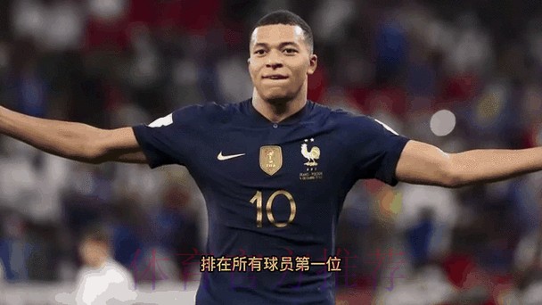 本届世界杯比利时姆巴佩比赛解读全解析 本届世界杯比利时姆巴佩比赛解读全解析