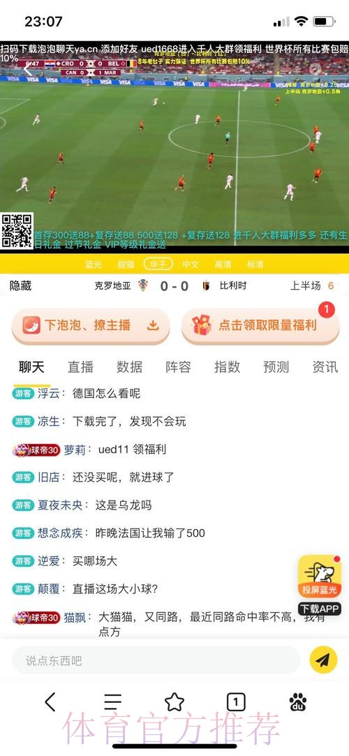 2026世界杯投注最新平台推荐